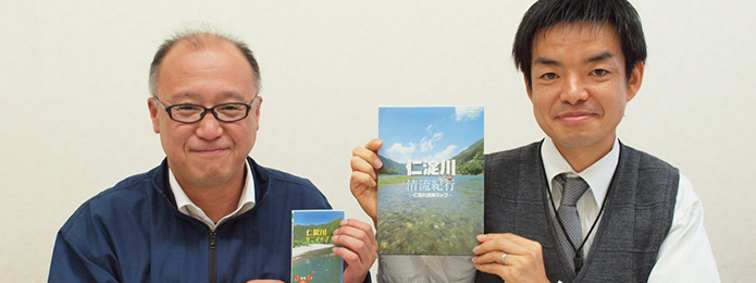 遊ぶ人と管理する人が、共に仁淀川を見守る時代がやってきた