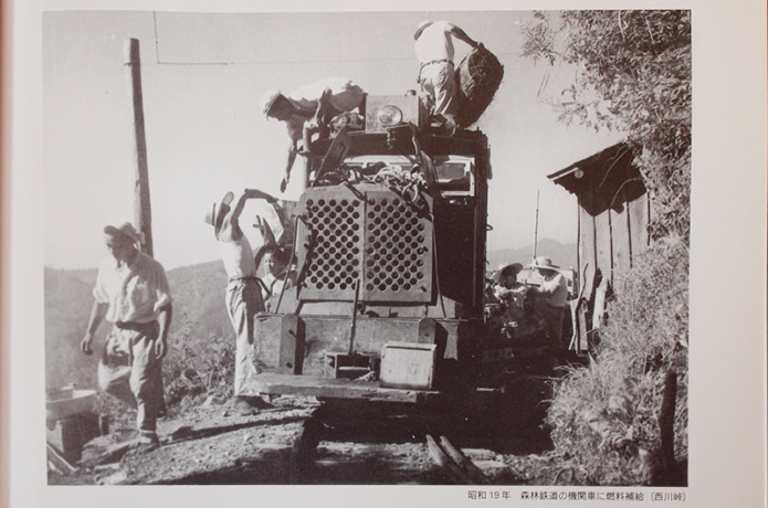 もう一つの「ブルー」と、森林軌道跡を探しに行く！