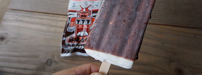 食べて当てるぞ！　仁淀川のご当地アイス"ブラボーアイス"