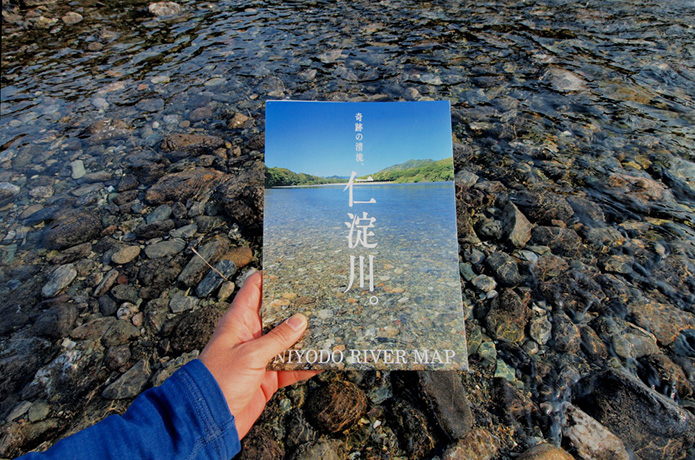 新たな仁淀川の旅は、この地図から始めよう