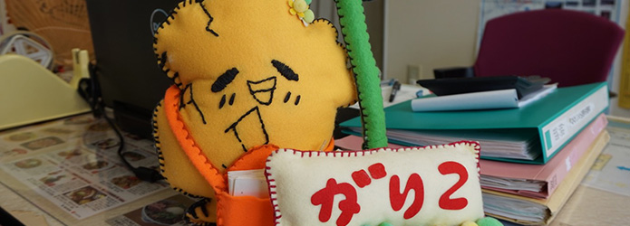 仁淀川流域ゆるキャラ図鑑…明日のスターはキミだ！