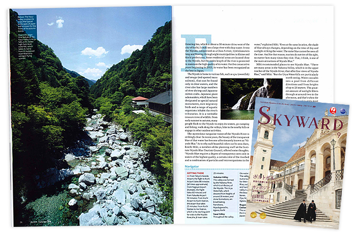 「仁淀ブルー」観光が空・海・陸の主要メディアに続々登場しています！