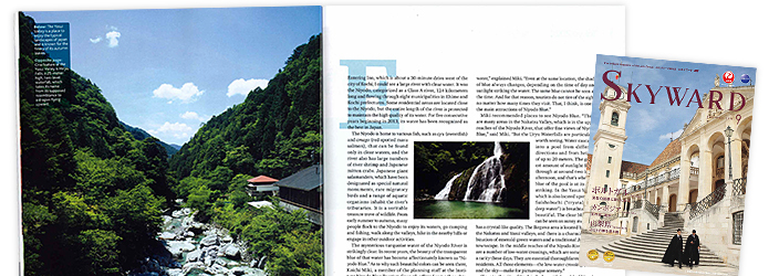 「仁淀ブルー」観光が空・海・陸の主要メディアに続々登場しています！