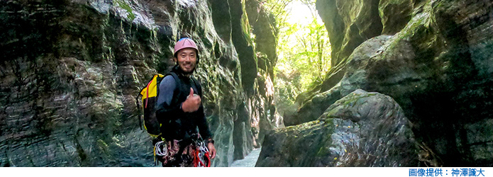 あの中津渓谷でキャニオニングツアー！？ 驚異の峡谷案内人はこんな男だ！
