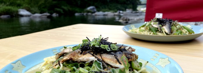 「リバーサイドキッチン」　第2回「鮎とちりめんじゃこ・オクラの冷製スパゲティ・池川スタイル」