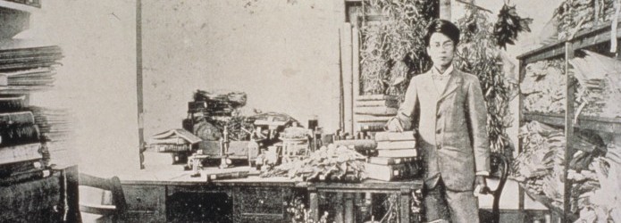 「牧野富太郎が見た風景」 第3回　博士命名の秋の花々を愛でて