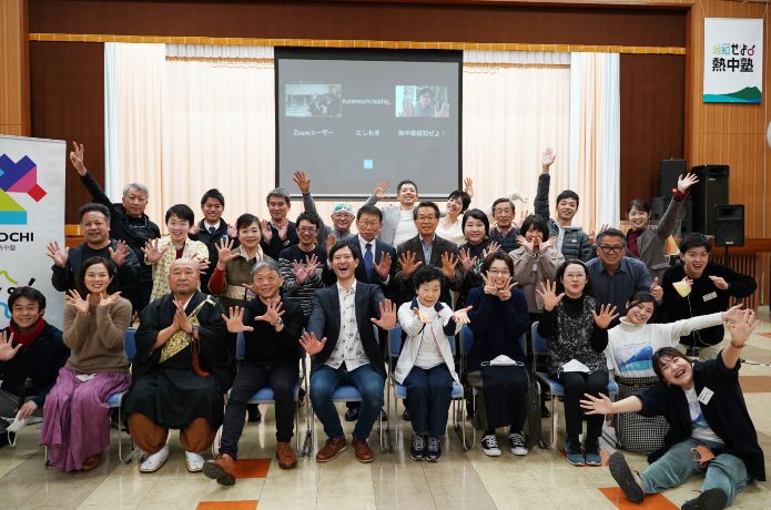 「越知ぜよ！熱中塾2月」全力集中レポート（後編）