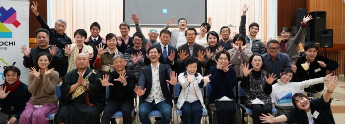 「越知ぜよ！熱中塾2月」全力集中レポート（後編）