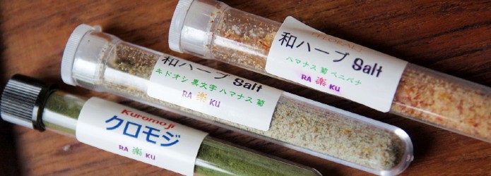 仁淀川支流の山奥で栽培・収穫される「和ハーブ」とは？