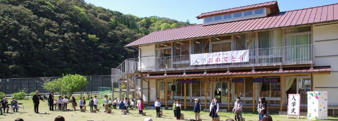 その教育に魅かれ、移住する人も！ とさ自由学校とは？