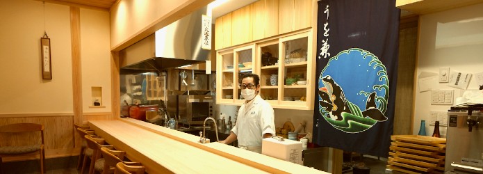 新しくなった「うを兼」の楽しみ方を、食べながら考える。